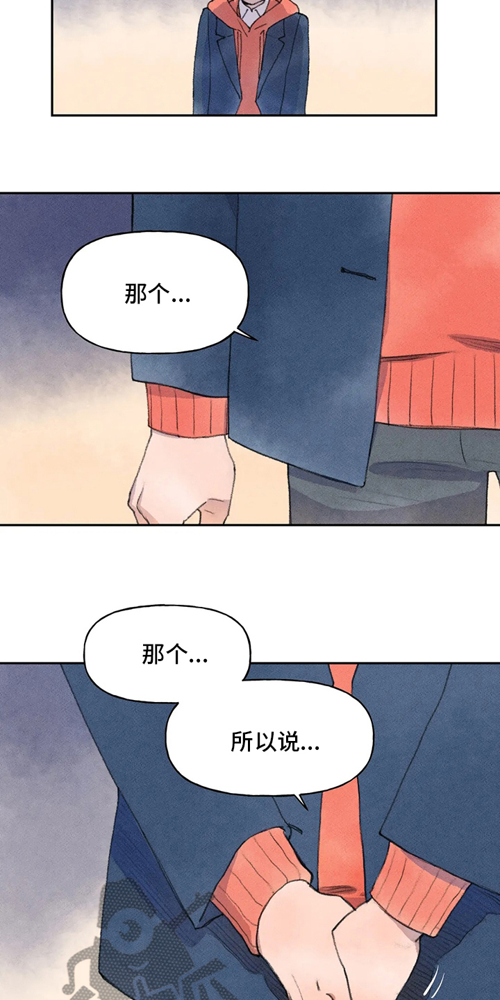 第48章：两难2