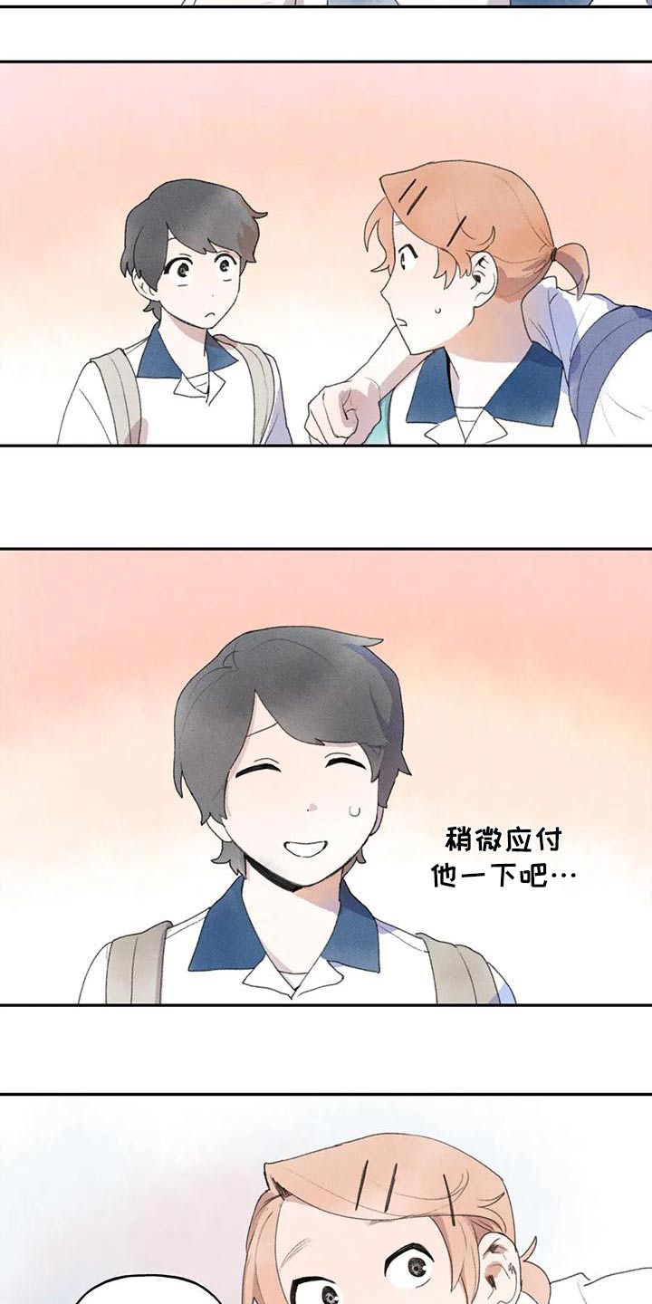 第94章：当然9
