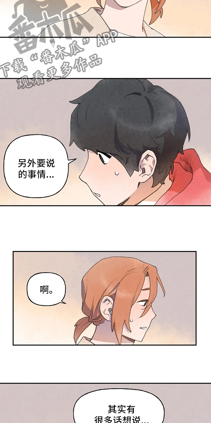第51章：理由10