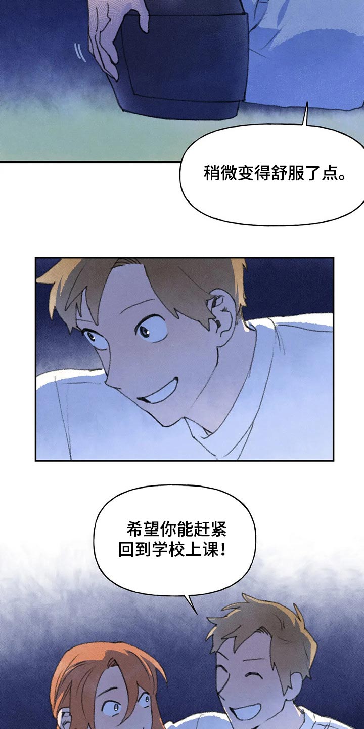 第65章：睡意17