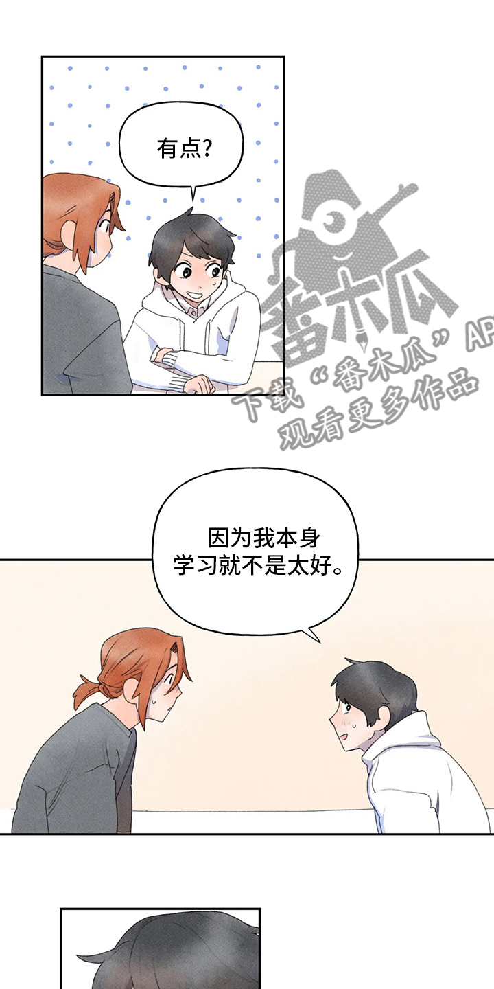 第40章：补课10