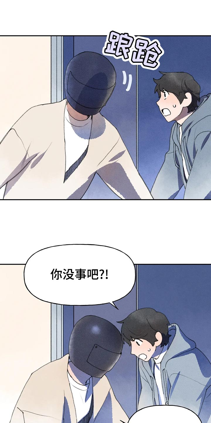 第59章：成功第一步4