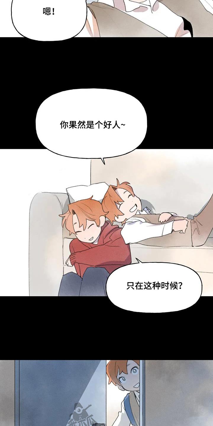 第108章：好久不见3