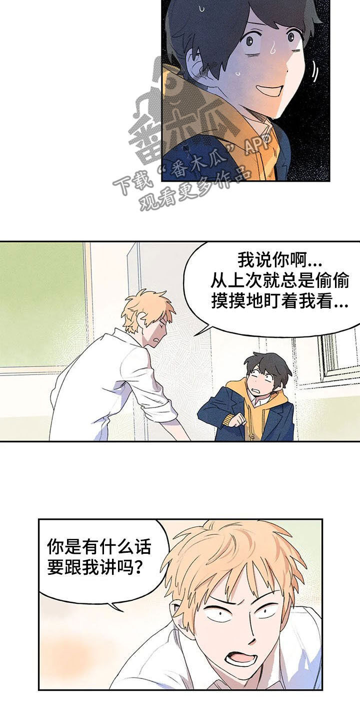 第27章：吓跑6