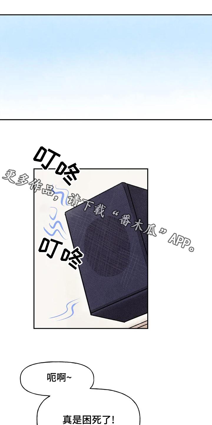 第90章：道歉0