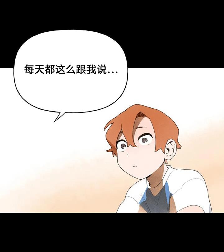第106章：白痴一样善良8