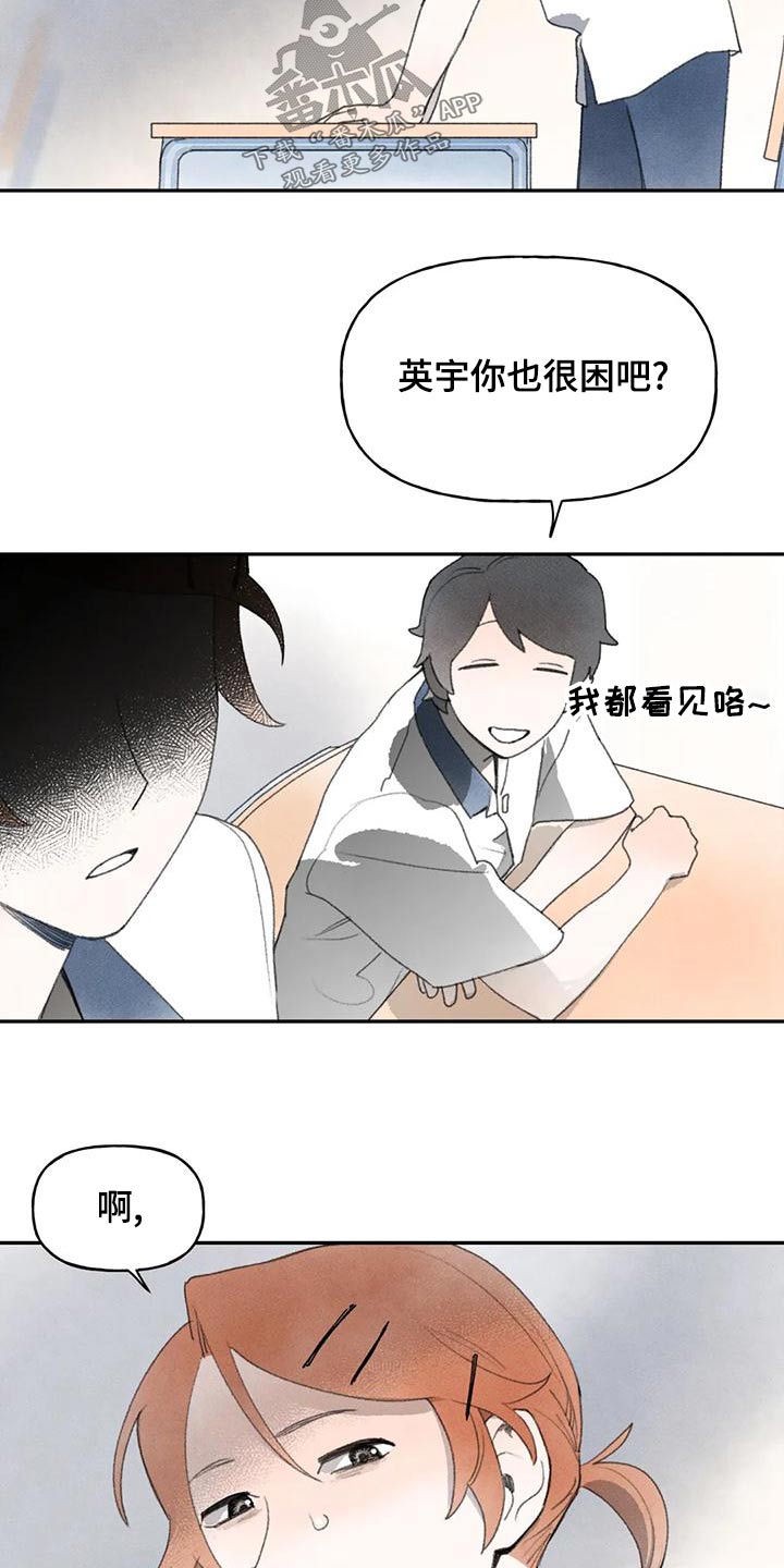 第90章：道歉2