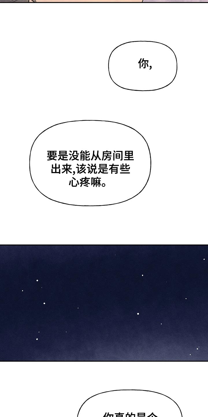 第61章：真诚6