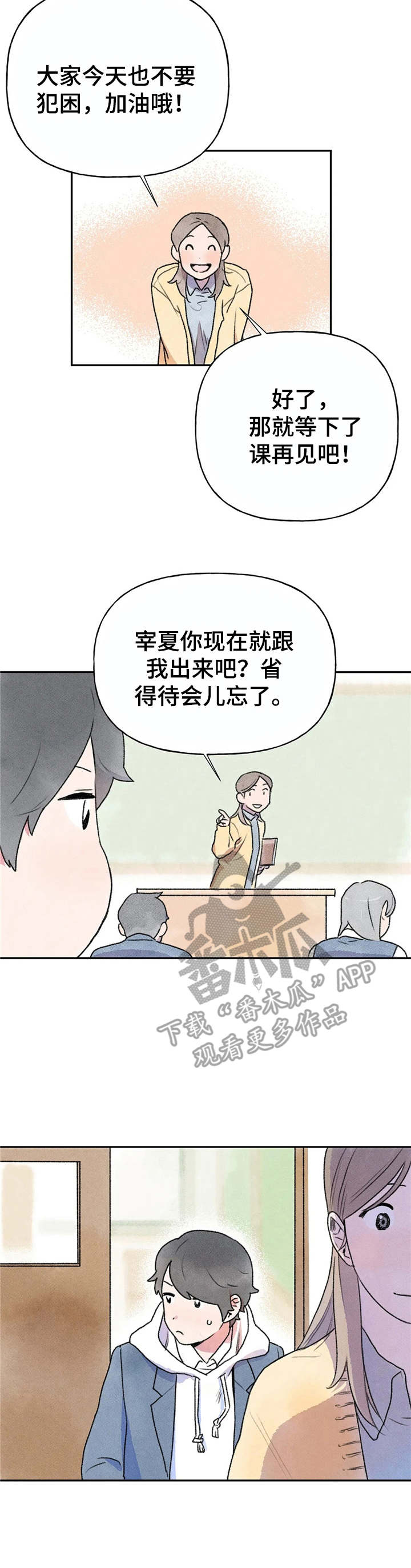第5章：盯着看10