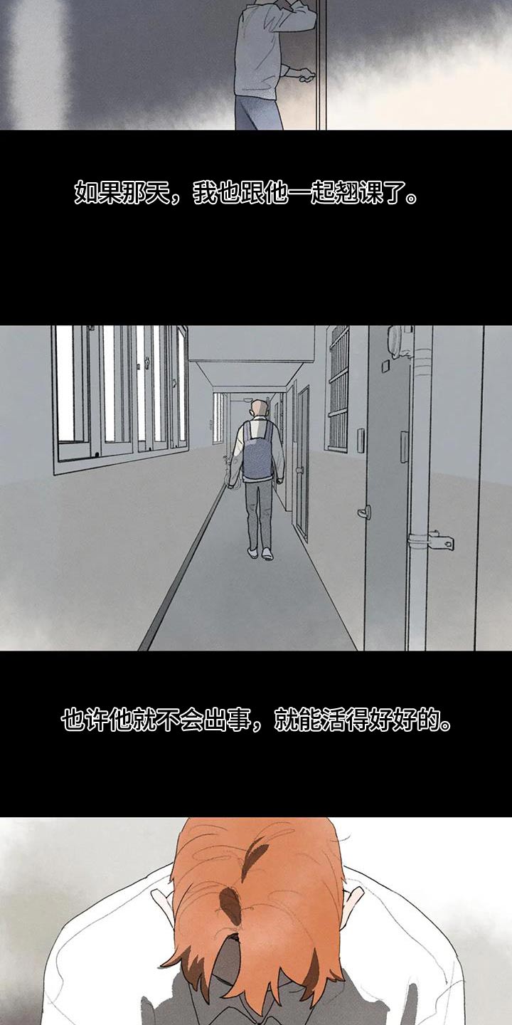 第111章：活下去11