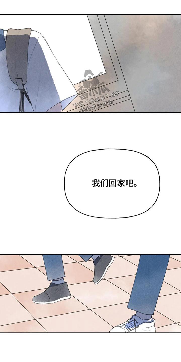 第92章：那个学生16