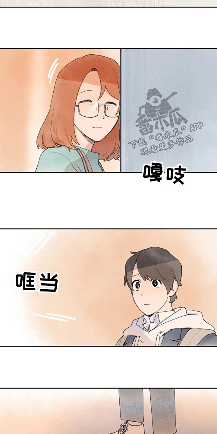 第75章：拜托18