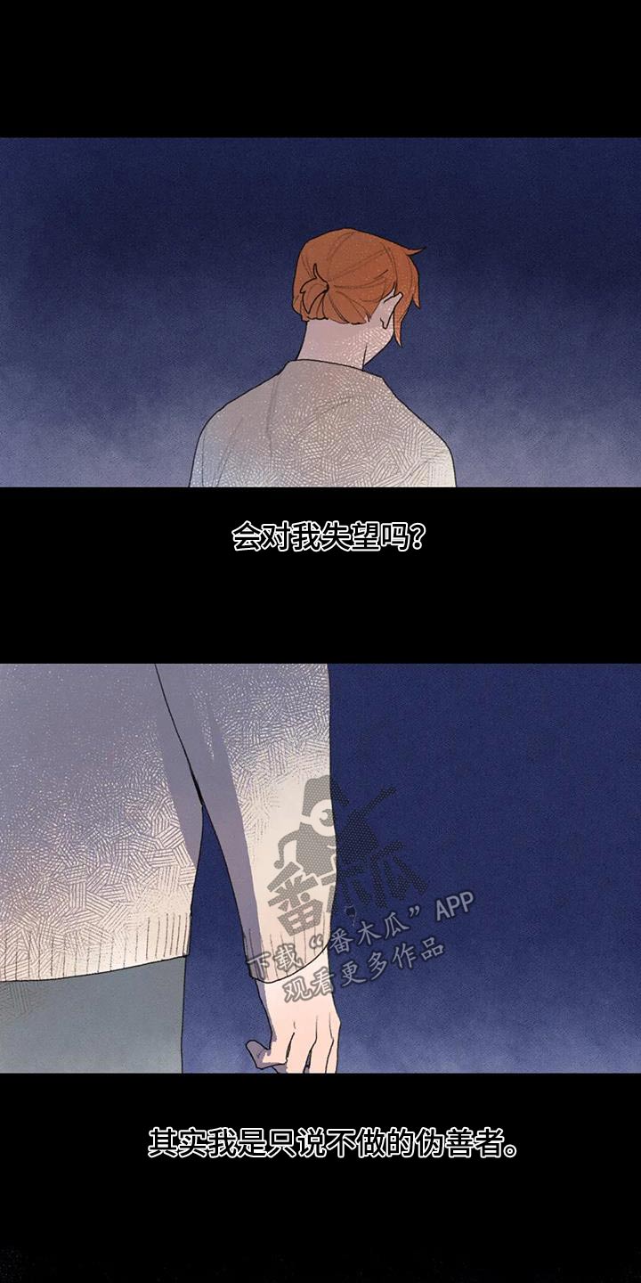 第113章：期待21