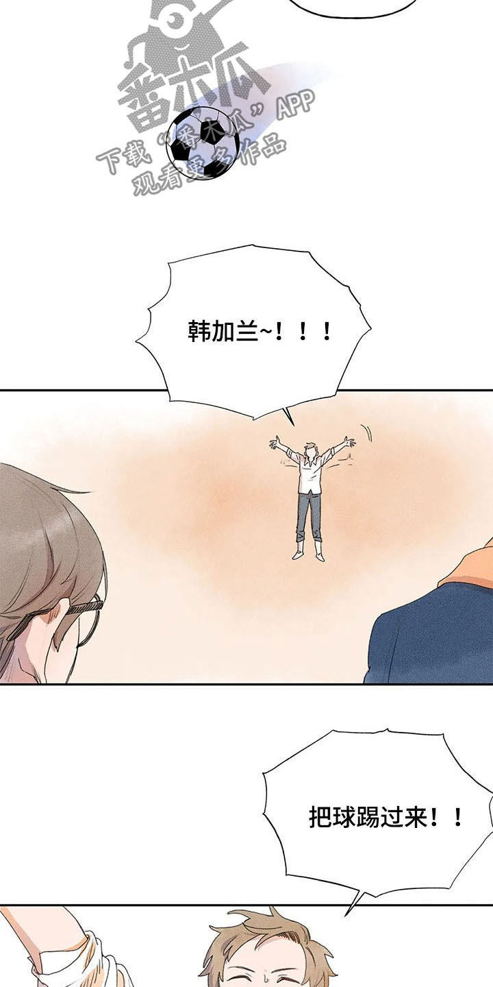 第24章：打听16
