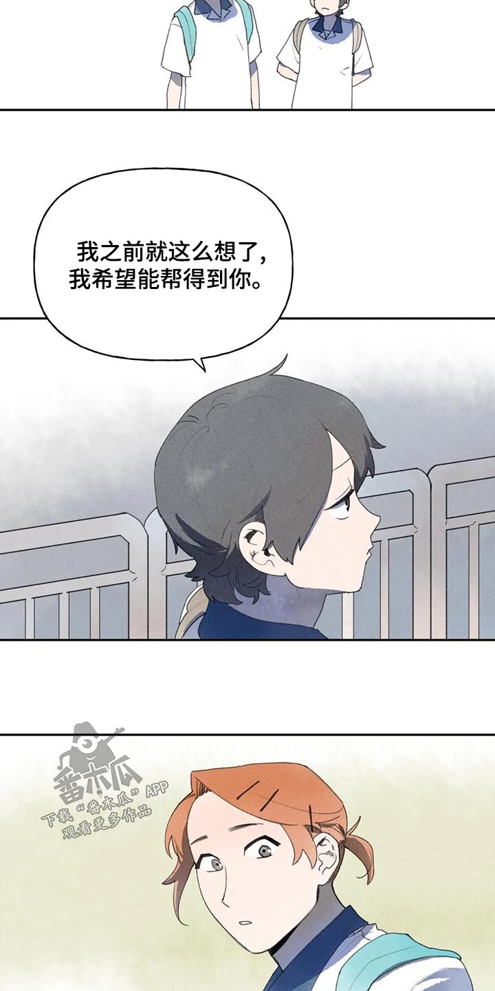 第93章：在你身边6