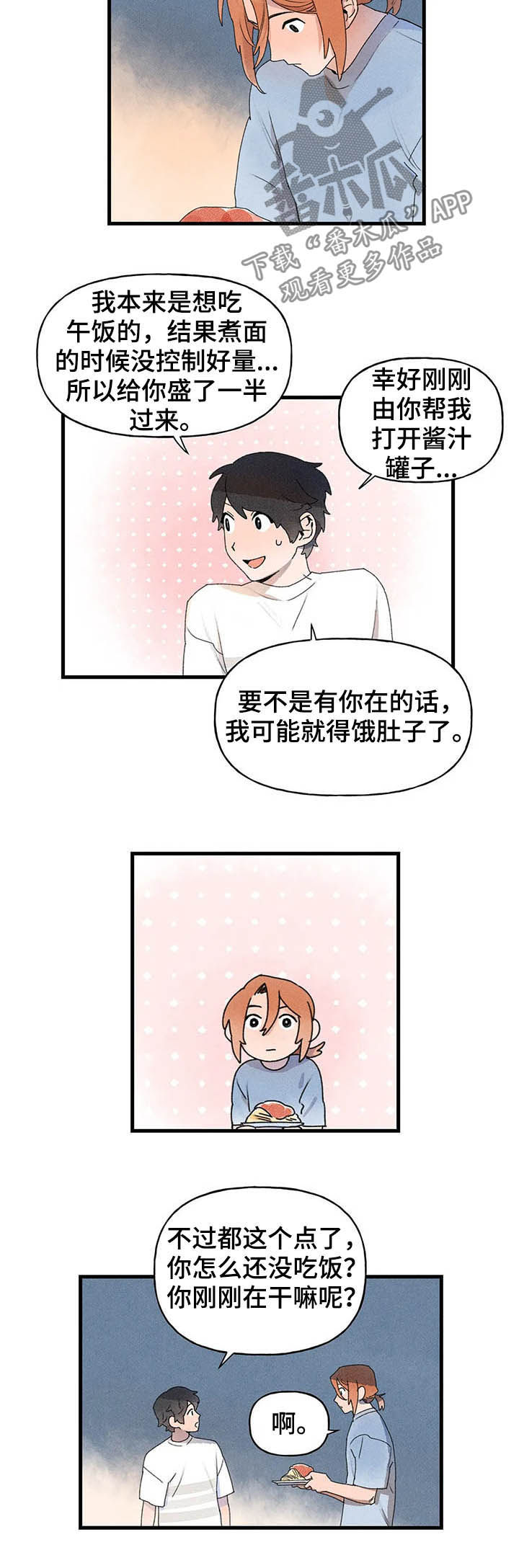 第19章：进展7