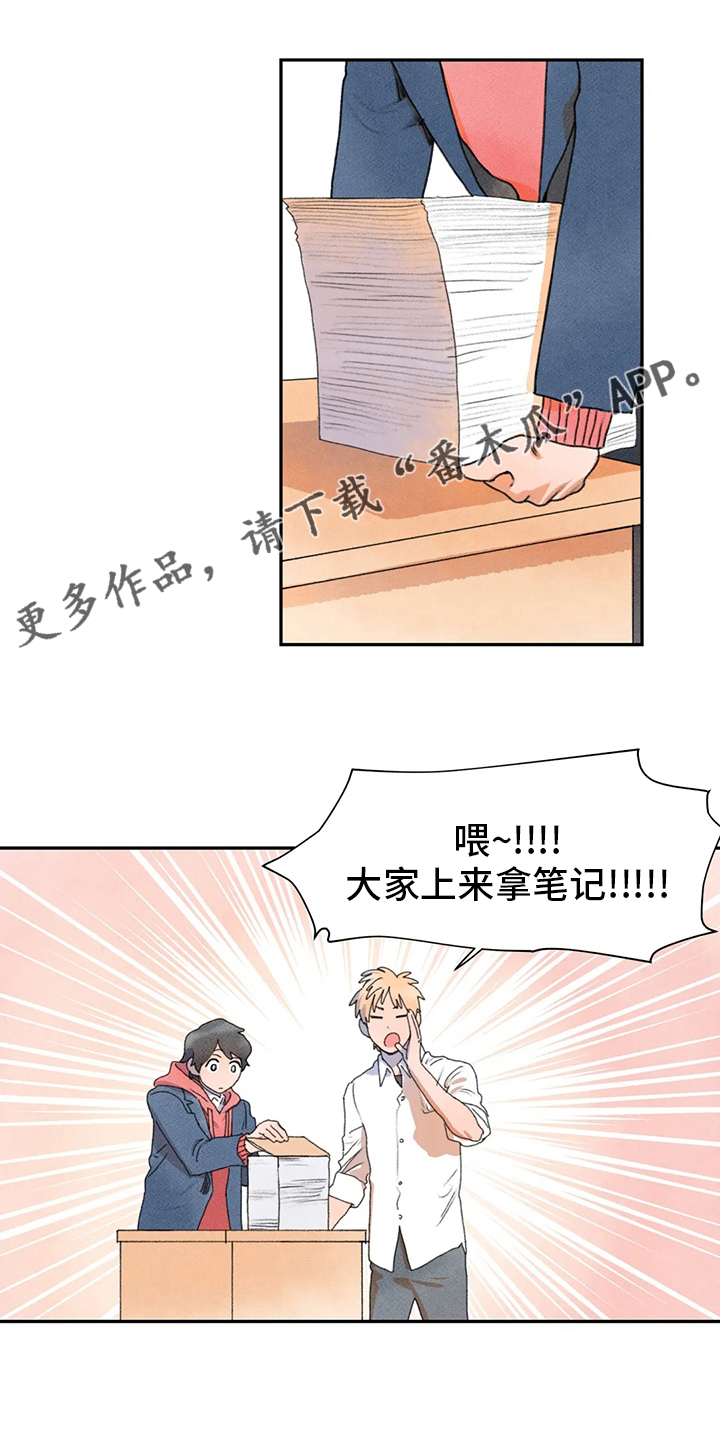 第36章：更重要的事情0