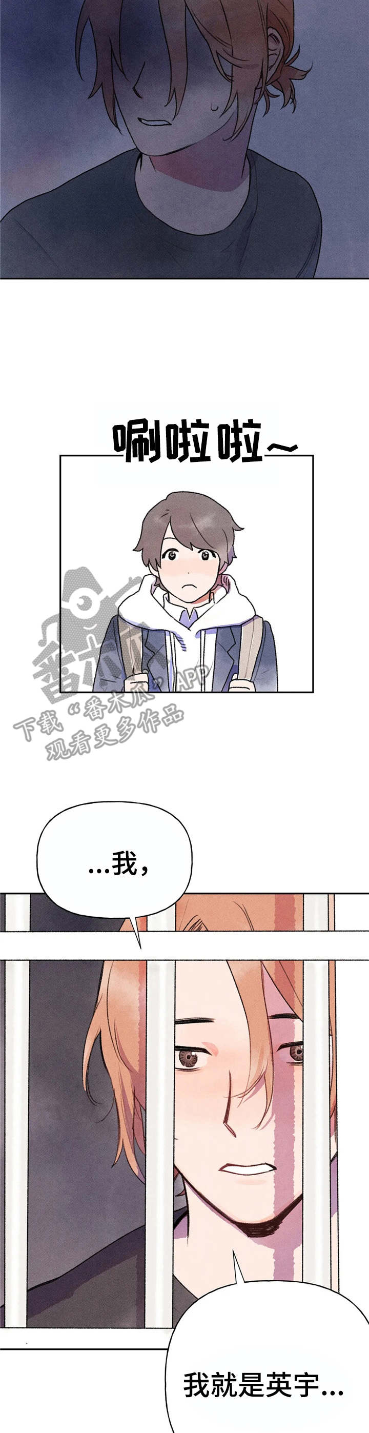 第7章：转交2