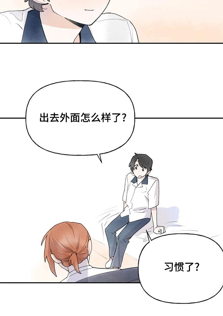第85章：习惯了20