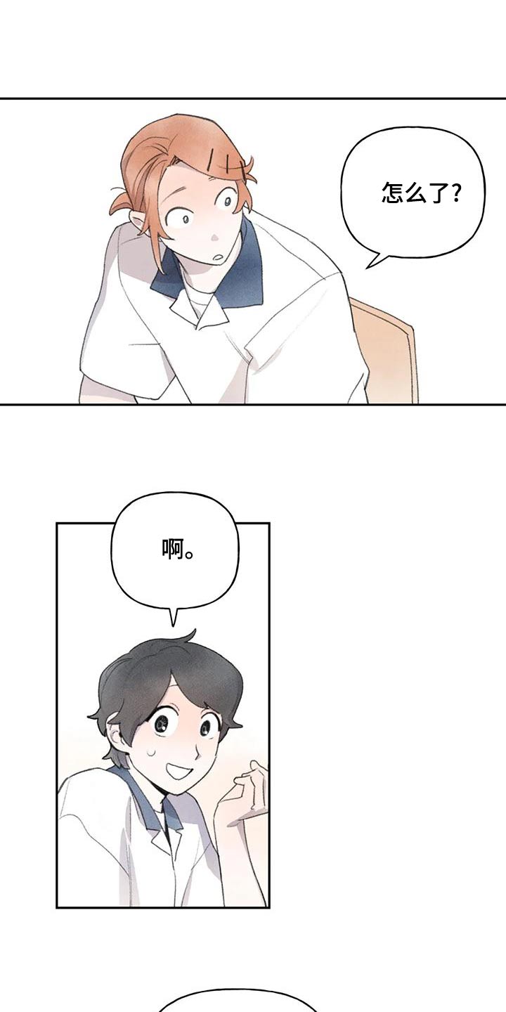 第89章：很开心10
