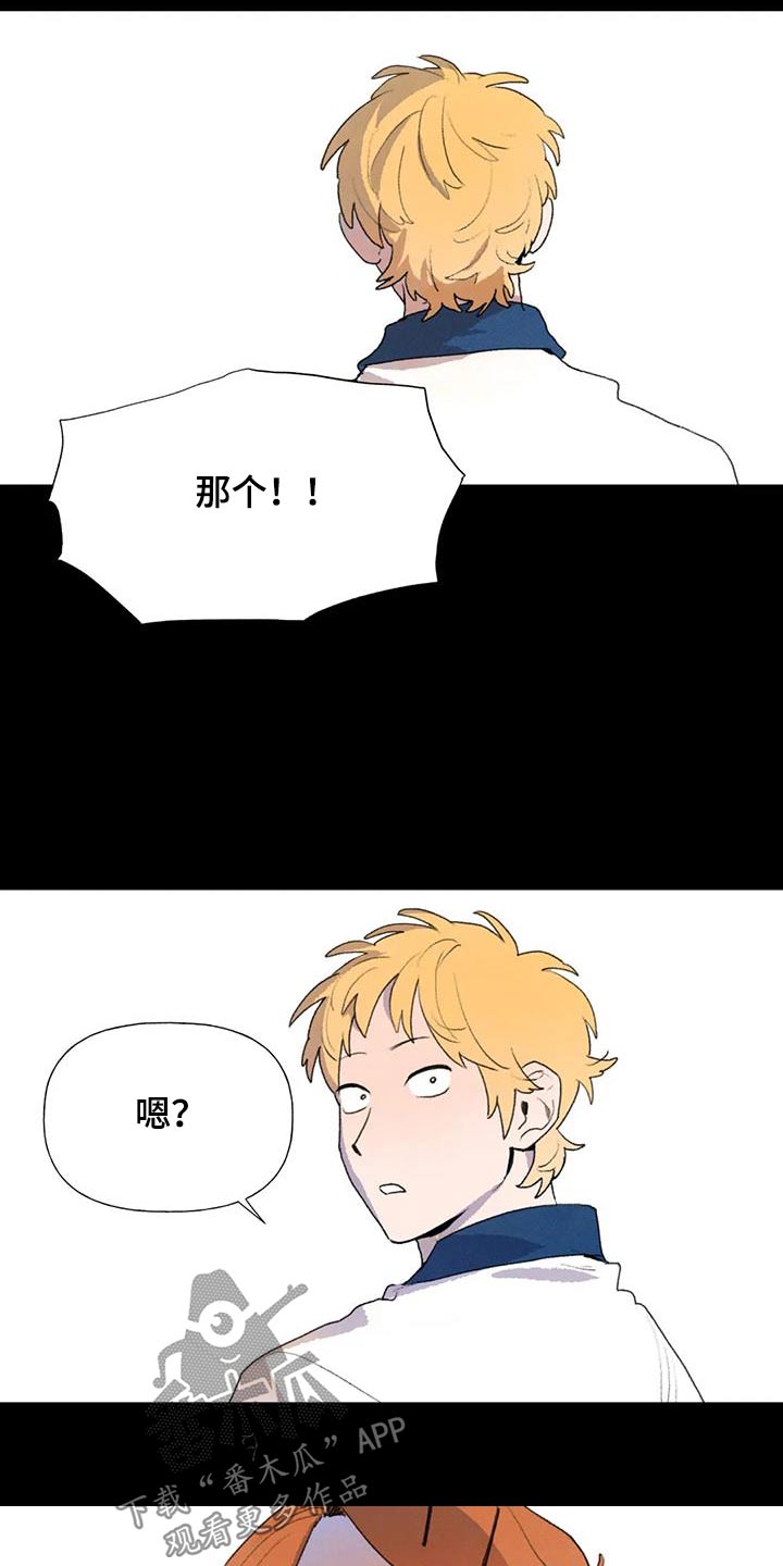 第115章：做梦11