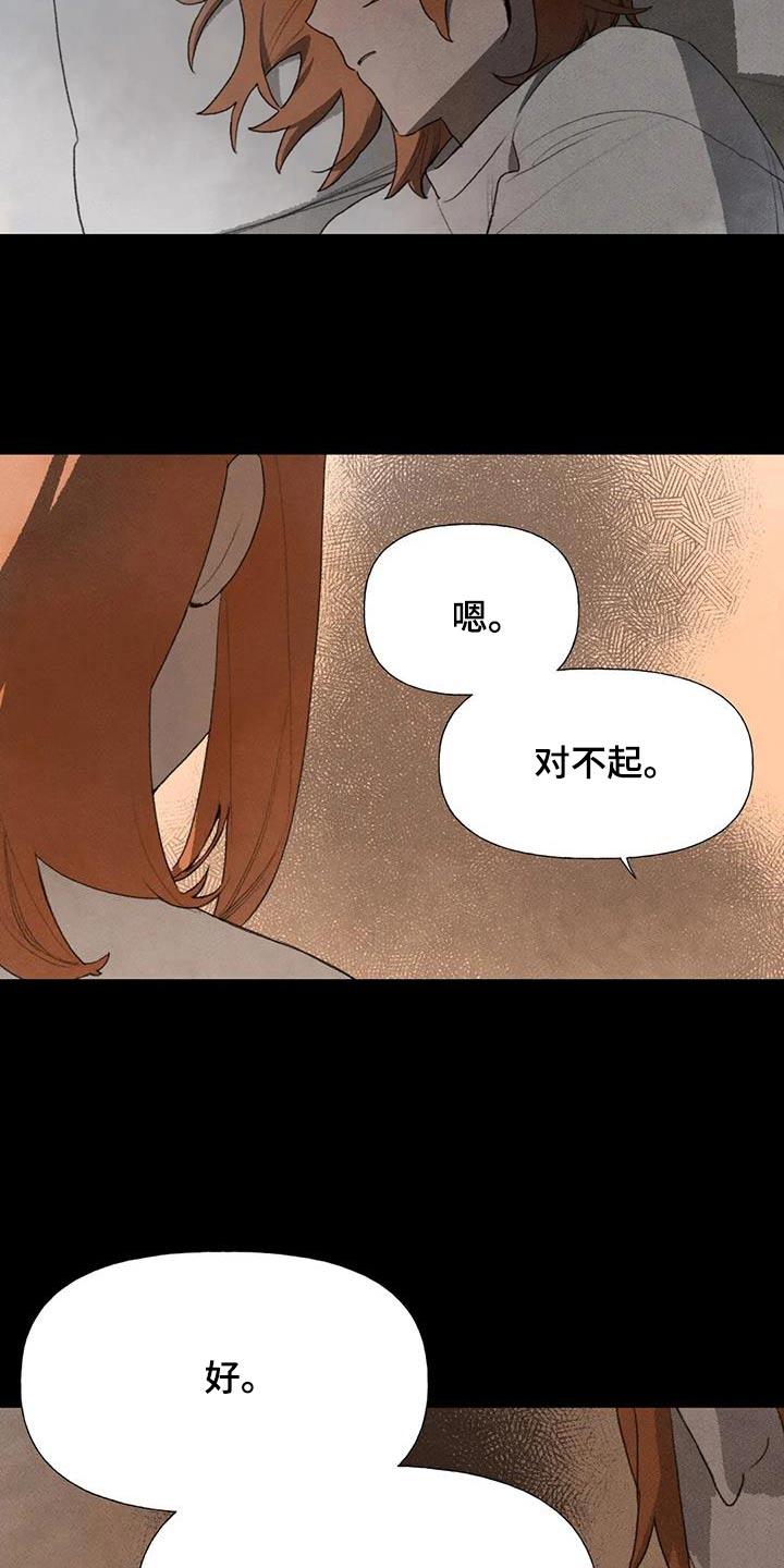 第112章：足不出门9