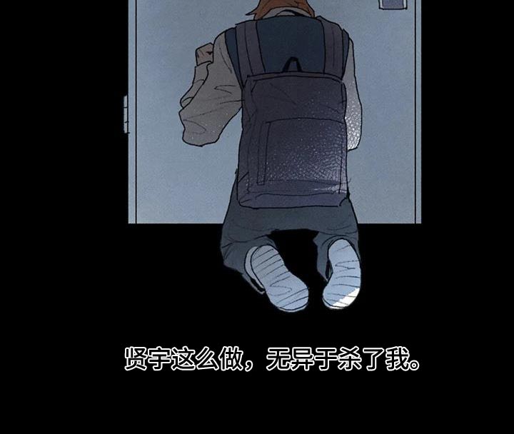 第111章：活下去28