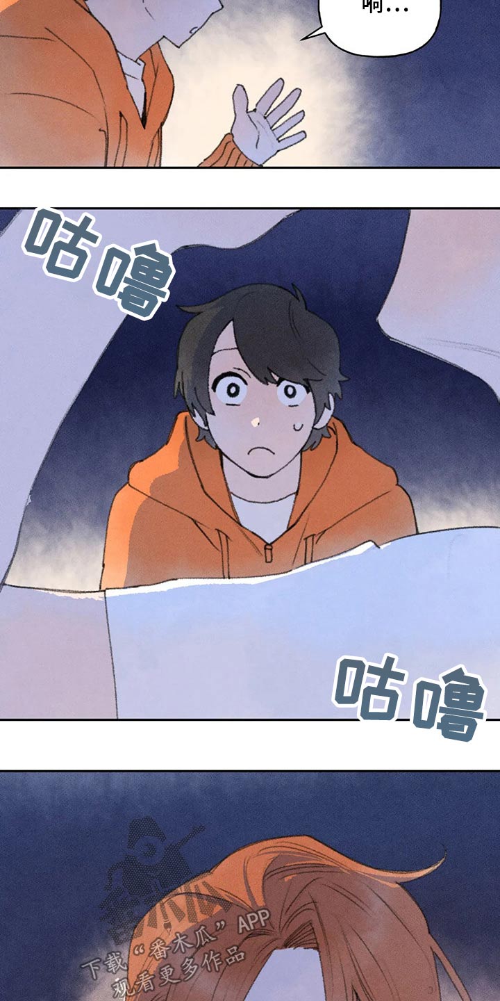 第65章：睡意8