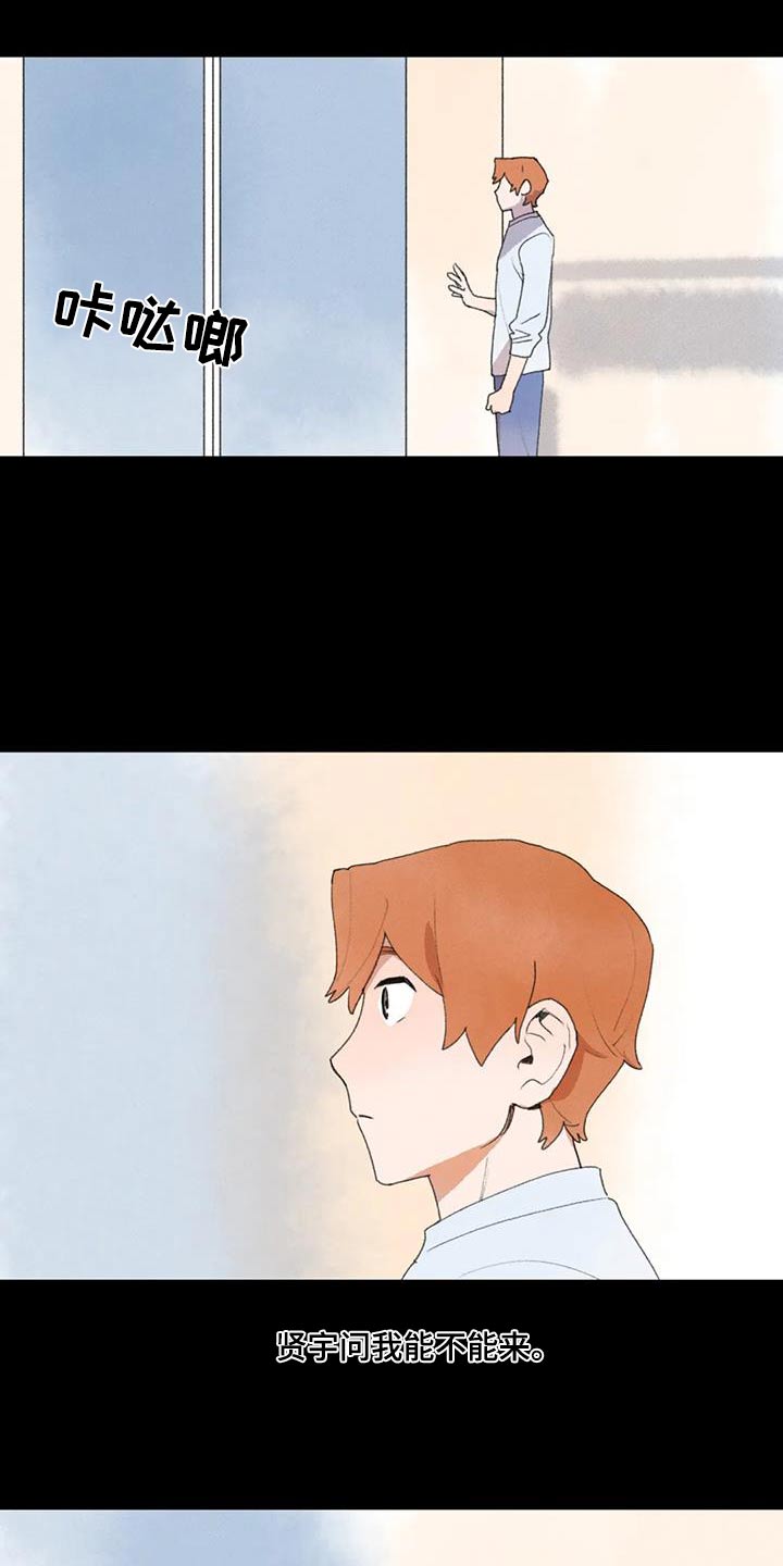 第109章：找我1