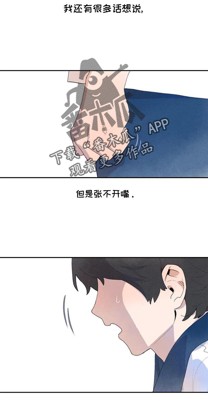 第104章：关心30