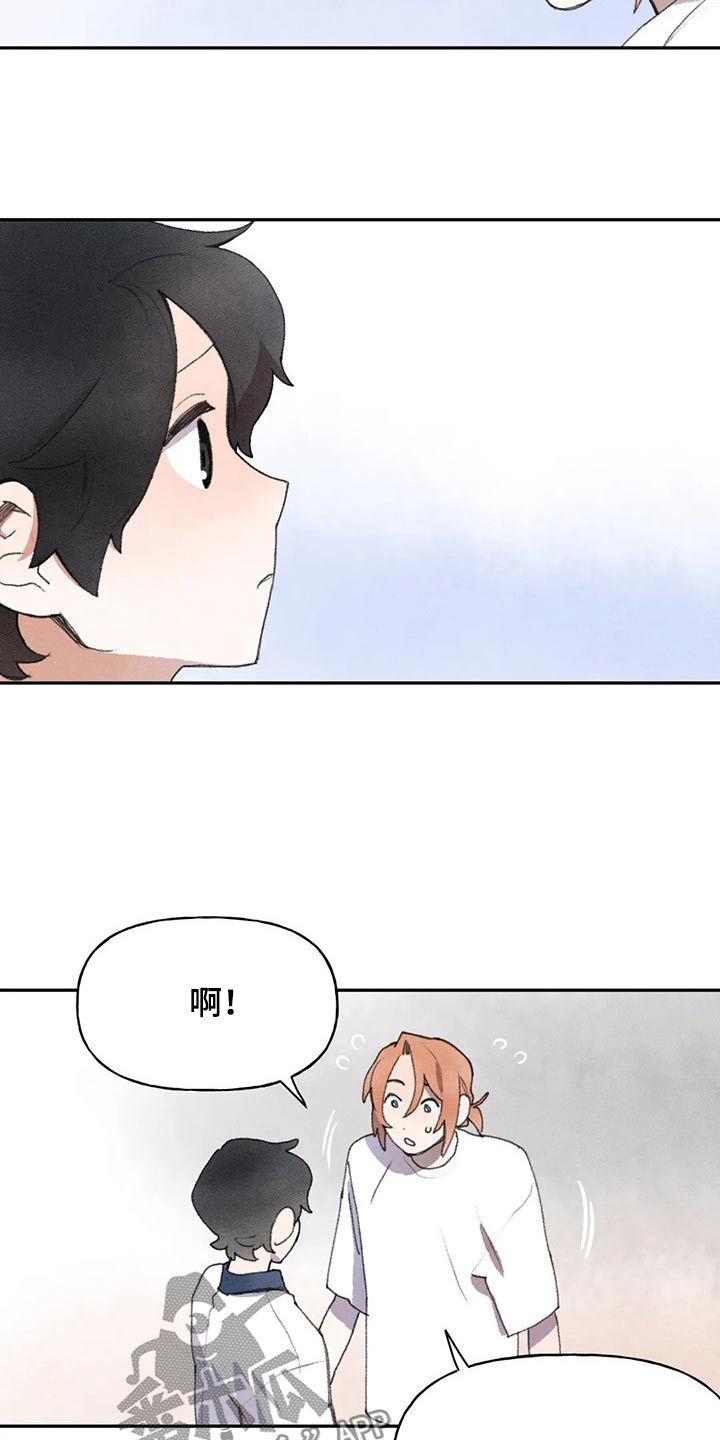 第83章：没事吧15