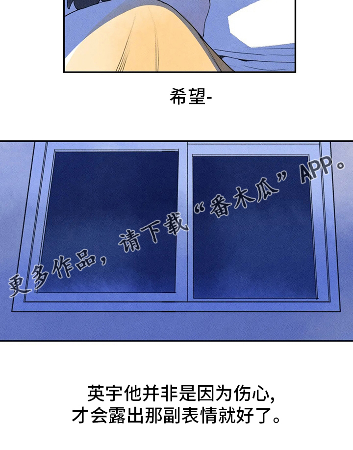 第37章：为什么13