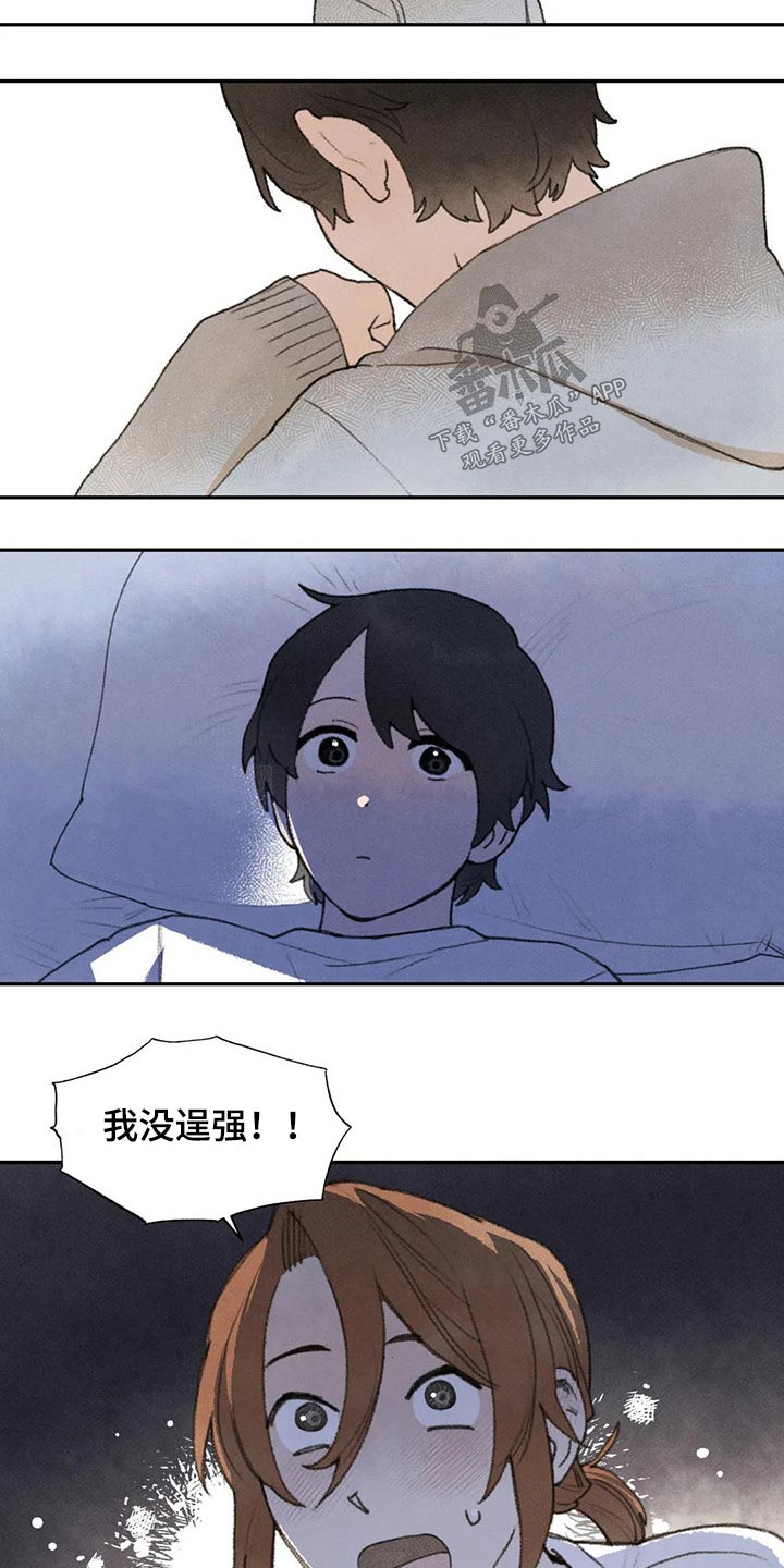 第66章：出门 10