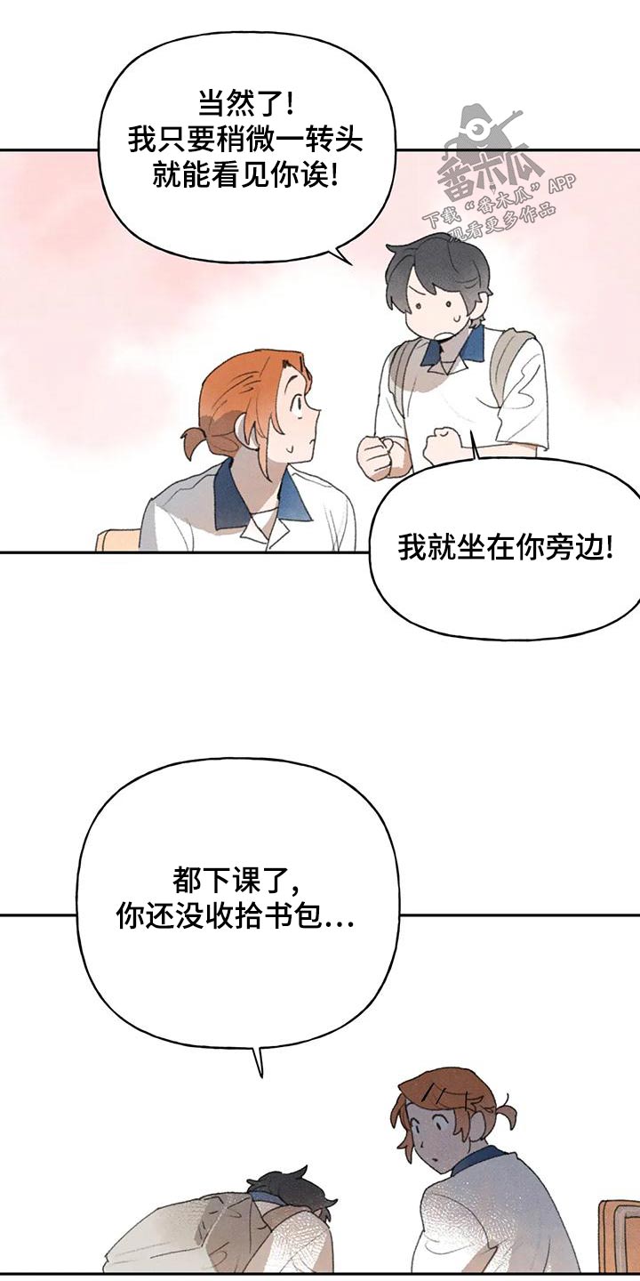 第96章：季节7