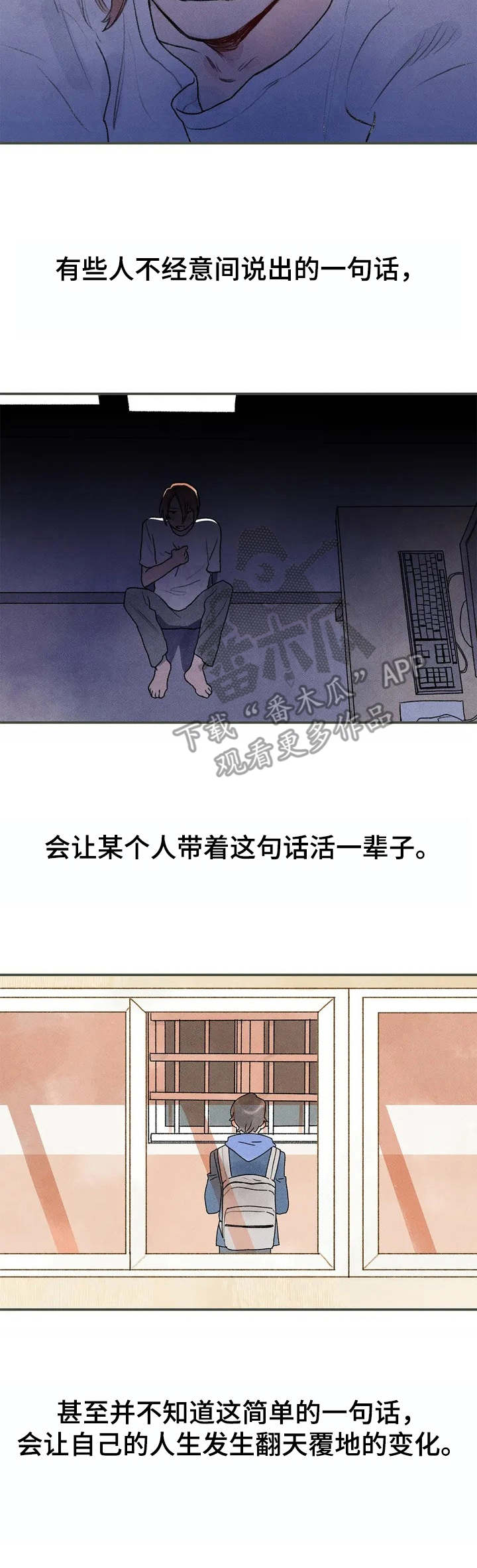 第4章：吓一跳5