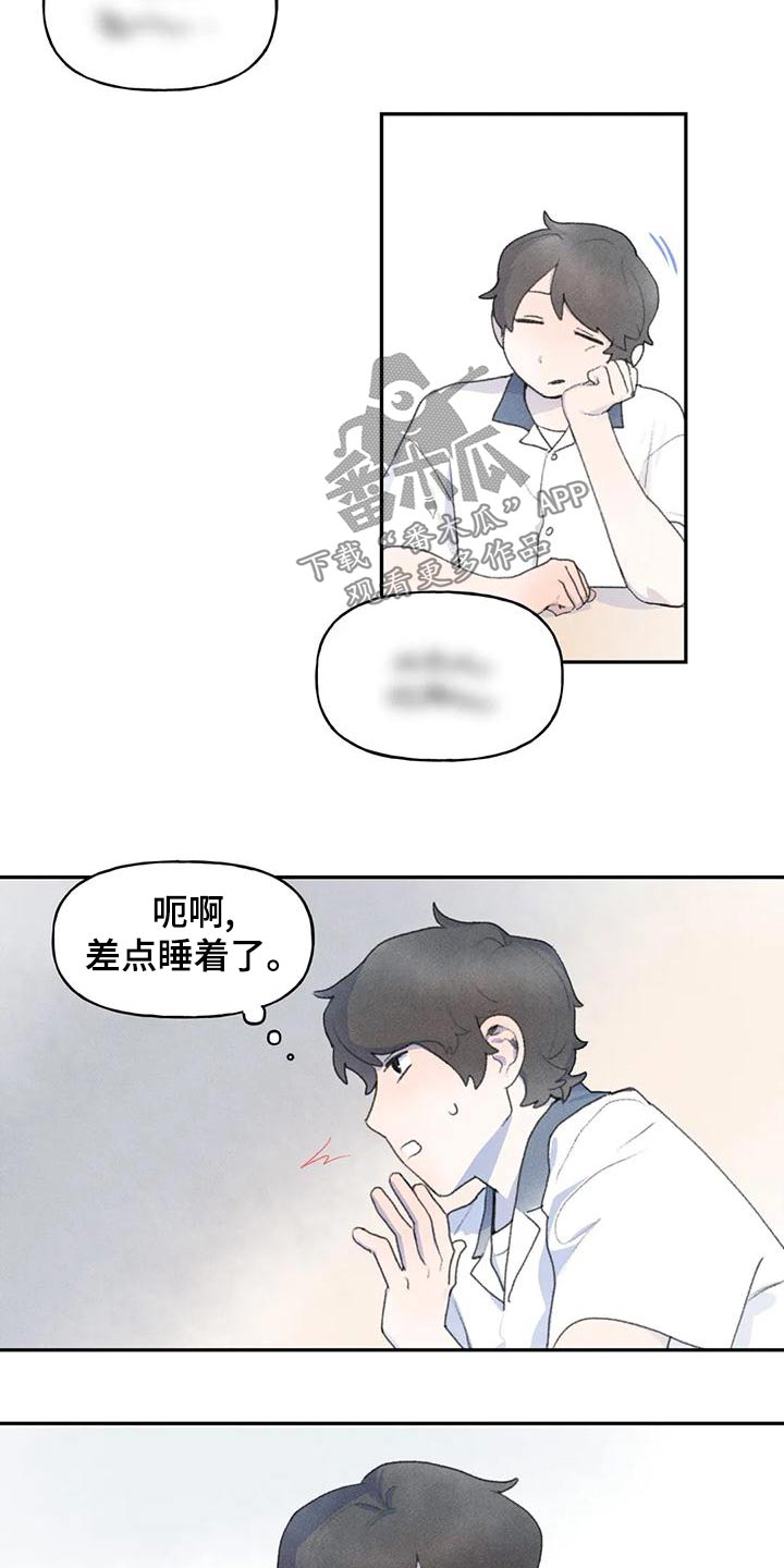 第89章：很开心18