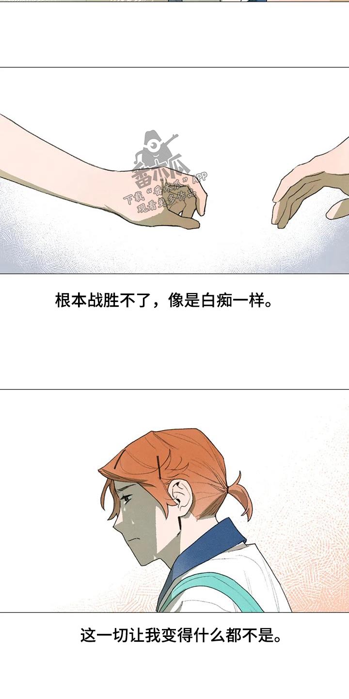 第116章：对不起8