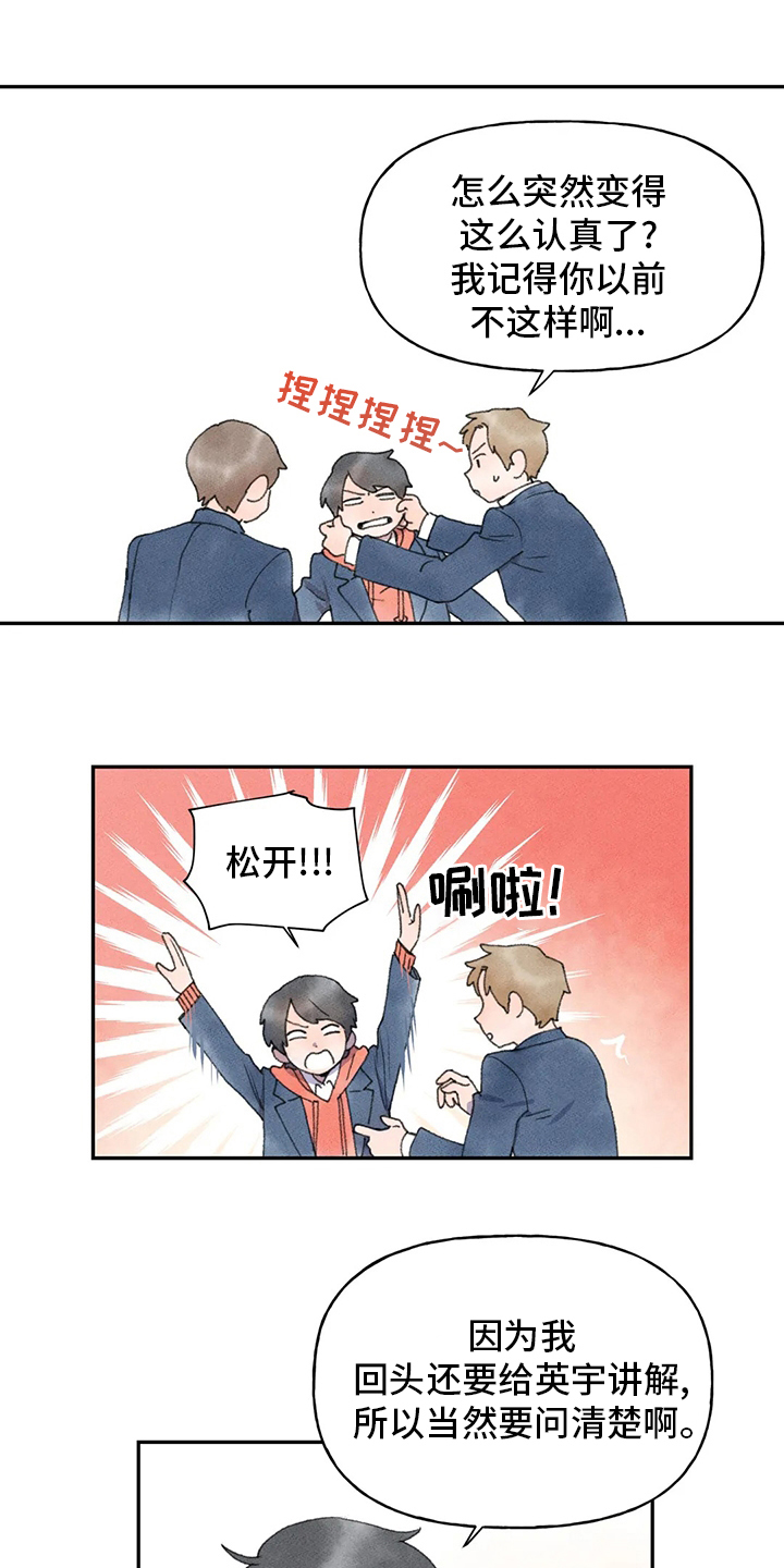 第42章：学习10
