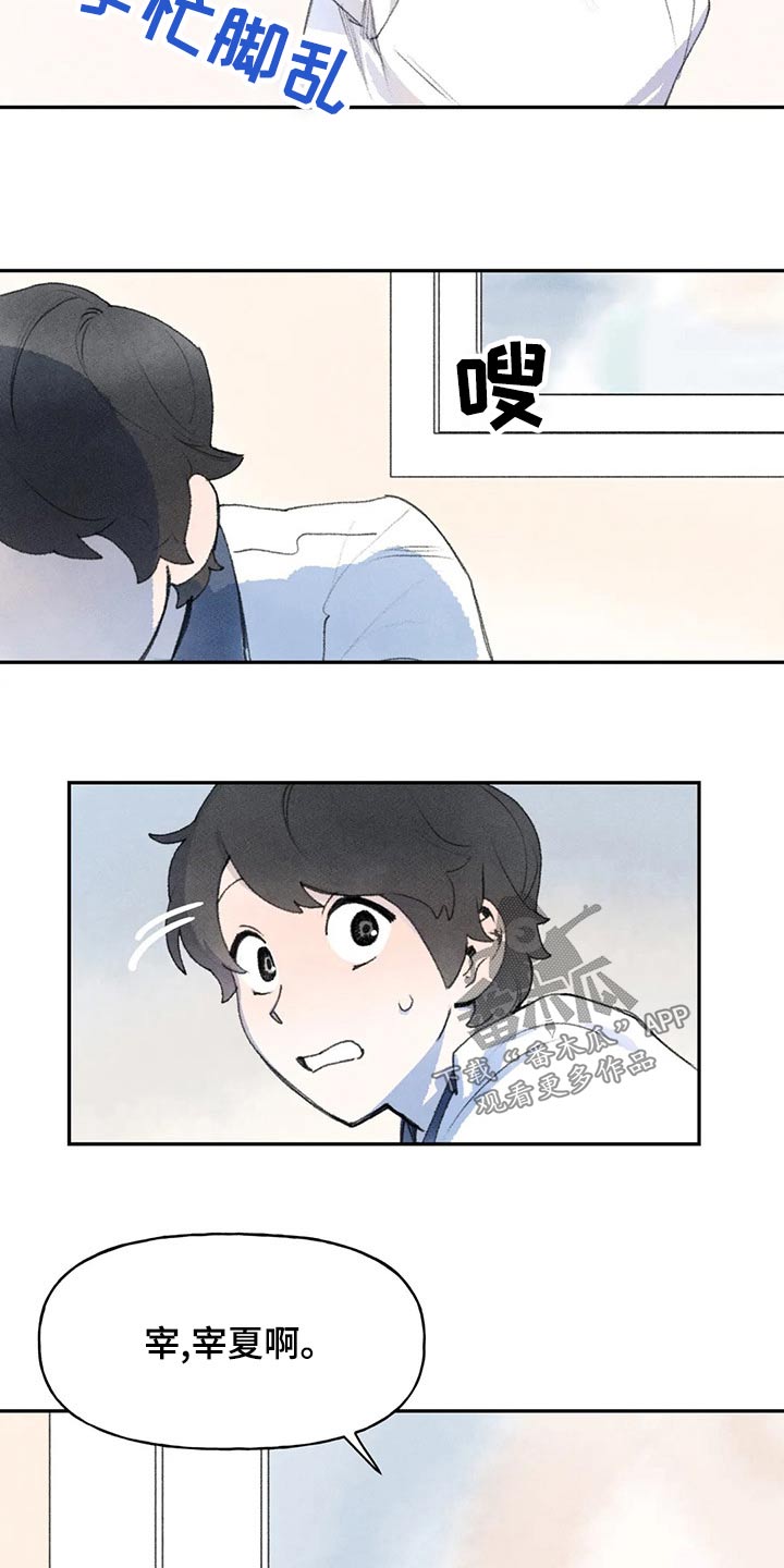 第86章：醒来15