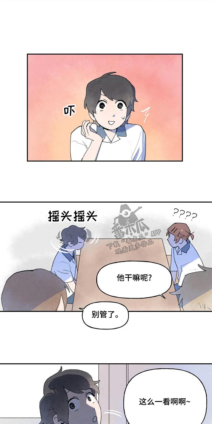 第92章：那个学生5