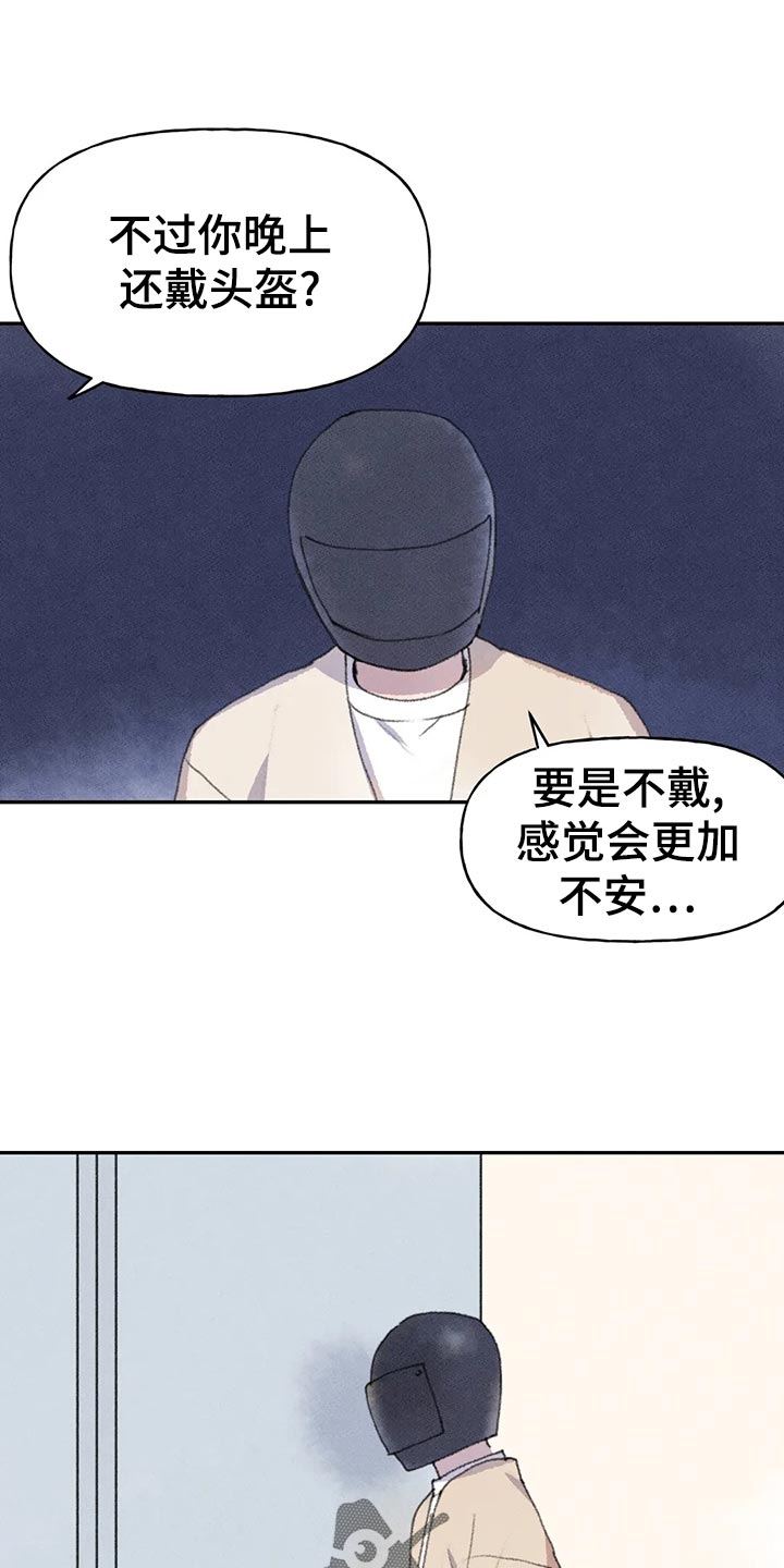 第58章：尝试11