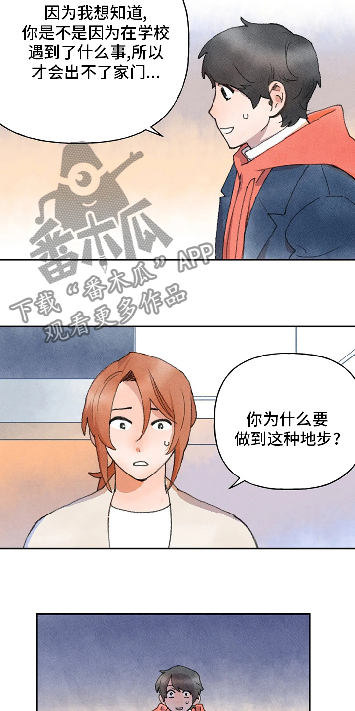 第48章：两难1