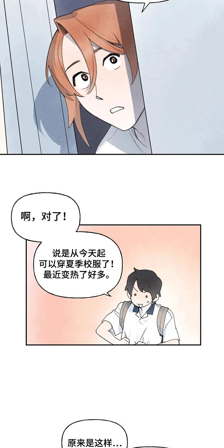 第82章：一起去吧24