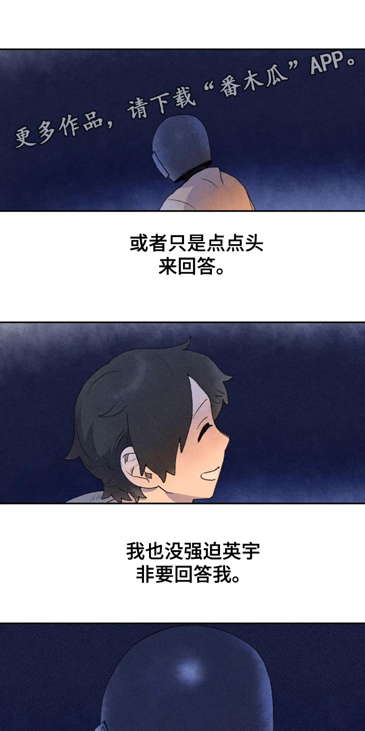 第61章：真诚11