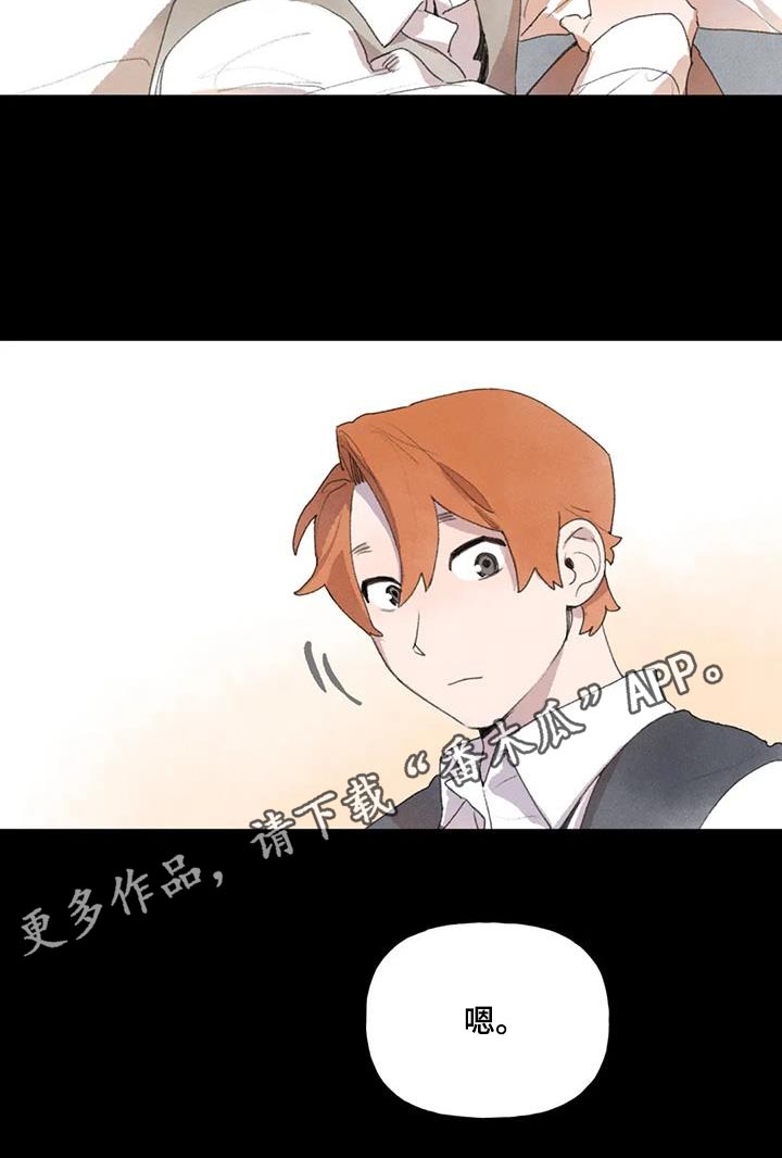 第108章：好久不见17