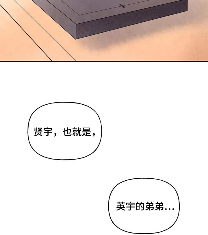 第73章：期盼22