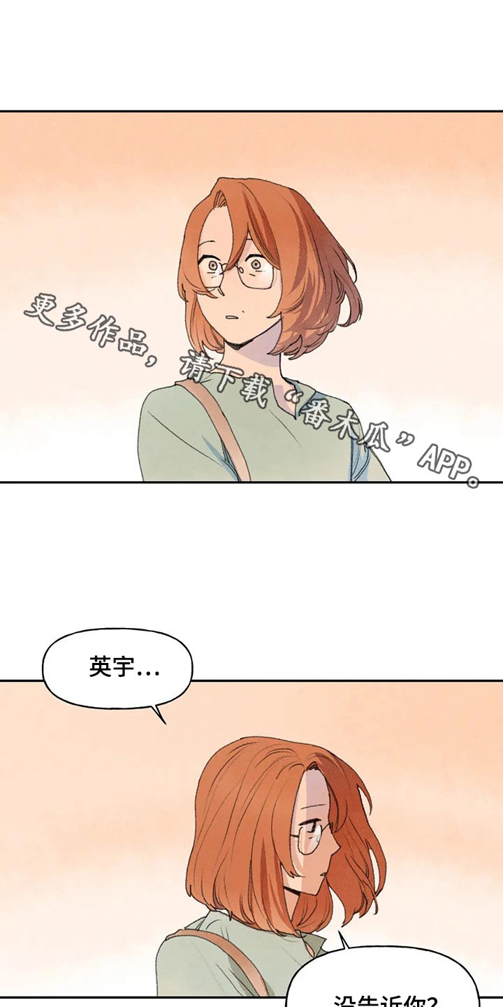 第73章：期盼0