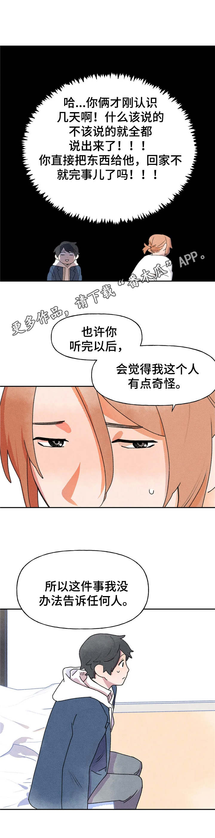 第15章：随意聊聊8