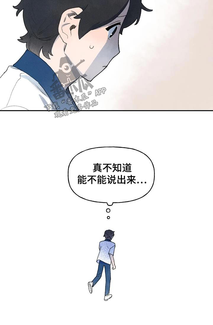 第100章：出什么事16