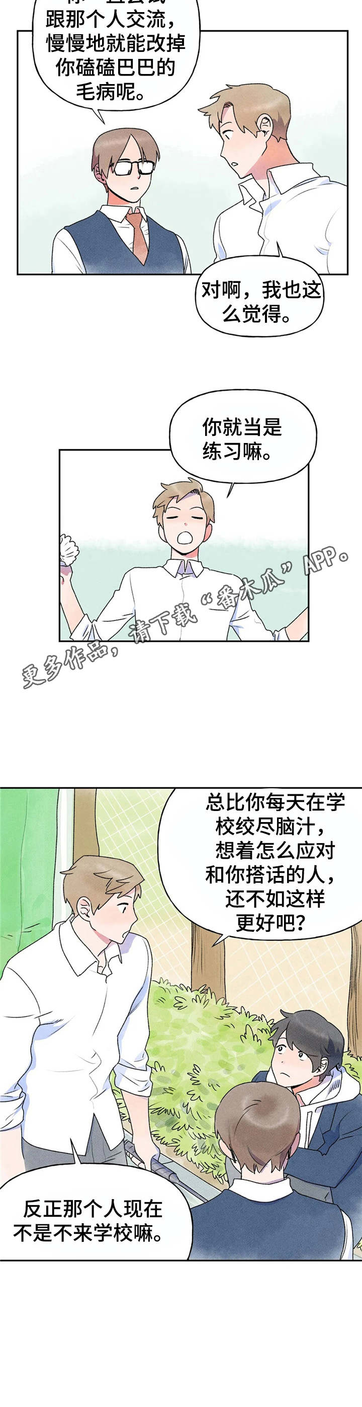 第9章：提议10